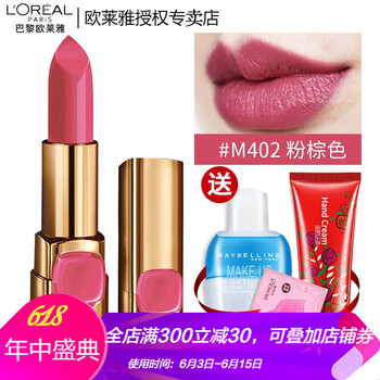 滋潤唇膏，讓你的肌膚水嫩