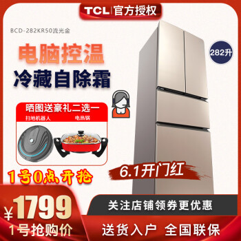 歐式雙門冰箱，讓生活更有面