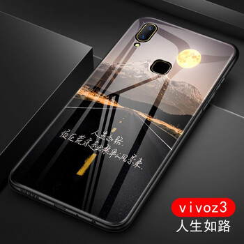 唐翰林 vivo Z3/Z3i 手機(jī)殼/保護(hù)套