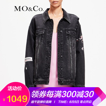 磨白牛仔外套女