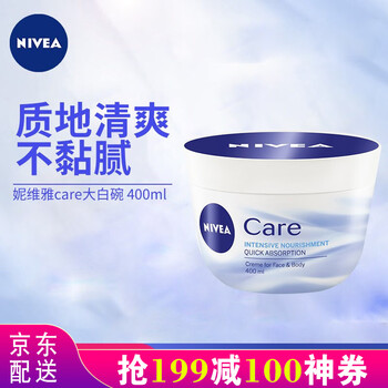 妮維雅抗衰,妮維雅抗衰,怎么樣
