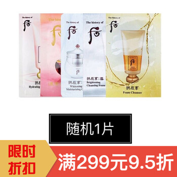 告別干燥，補(bǔ)水護(hù)膚套裝來(lái)助力