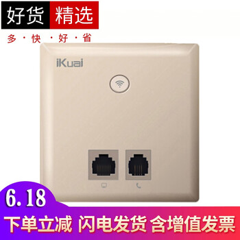 定時(shí),定時(shí),怎么樣,路由器,路由器,無線,無線