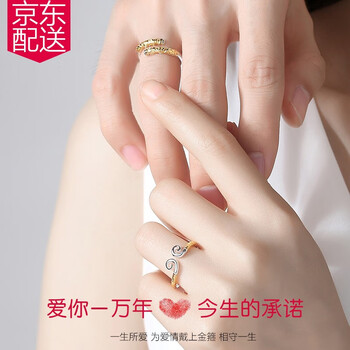 戒指,排名,戒指,排行榜,桑瑪,男士,?，?男士,推薦