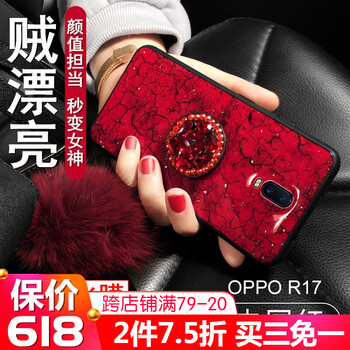 oppor17系列