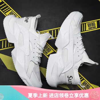 MVPBOY跑步鞋618白色 
