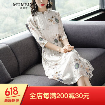 慕美意（MUMEIYI） 植物花卉，碎花 立體剪裁，褶皺，印花 連衣裙