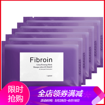 玻尿酸嫩白面膜