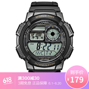 卡西歐ae1000w