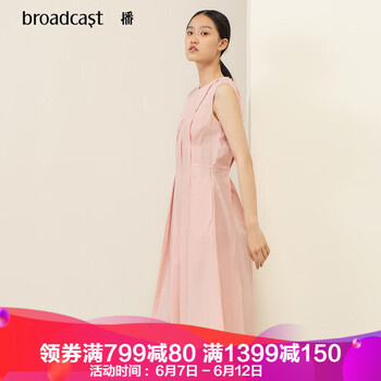 播（broadcast） 純色 口袋，褶皺 連衣裙