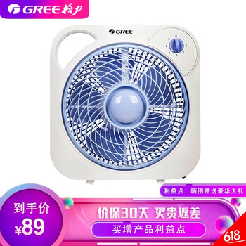 格力機械電風(fēng)扇