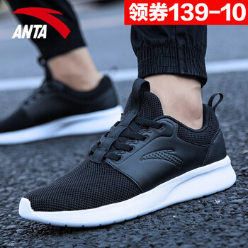 復(fù)古透氣系帶運(yùn)動(dòng)鞋，讓你更舒適