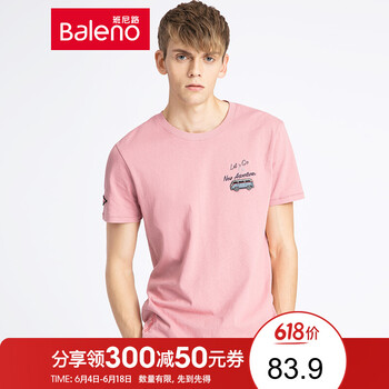 班尼路（Baleno） 短袖 男士T恤 R5D-汽車印花 