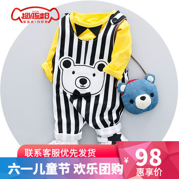 寶寶,怎么樣,寶寶,衣服,衣服