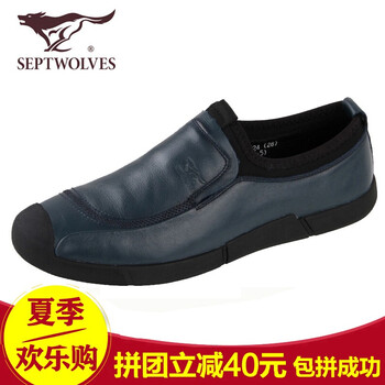 七匹狼（SEPTWOLVES）男士藍色 38