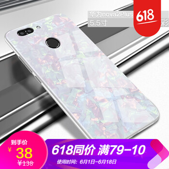 浪龍（LANGLONG） 華為nova2Plus 手機(jī)殼/保護(hù)套