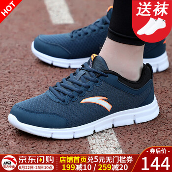 安踏（ANTA）跑步鞋網(wǎng)面-5553深藍 
