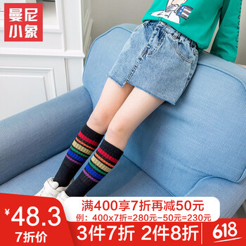兒童手工牛仔裙