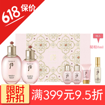 保濕乳液，喚醒你的肌膚活力