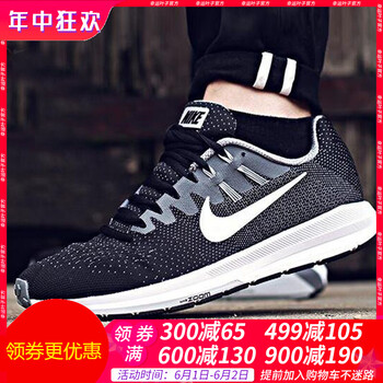 怎么樣,耐克,耐克,運動鞋,運動鞋