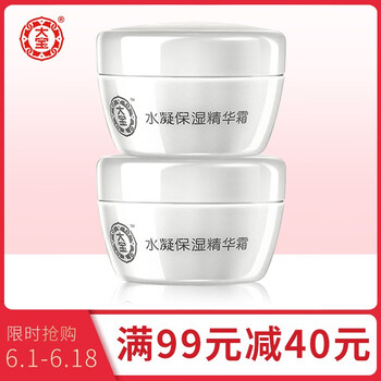 大寶旗艦