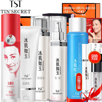 庭秘密（TSTTIN'SECRET）套裝/禮盒控油平衡，細致毛孔，保濕，深層清潔，補水