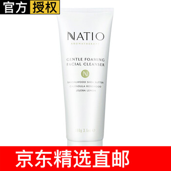 澳洲爽膚水