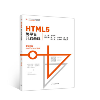 html5