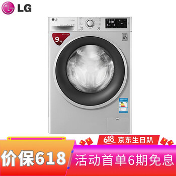 LG 滾筒式 全自動(dòng) 洗衣機(jī) VH451D5S