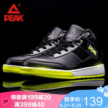 匹克（PEAK）籃球鞋241A-黑色 42