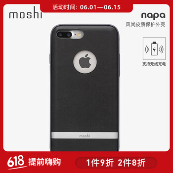 moshi手機外殼