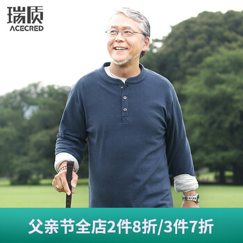 瑞質(zhì)（Acecred） 長袖 男士T恤 精英藍(lán)  