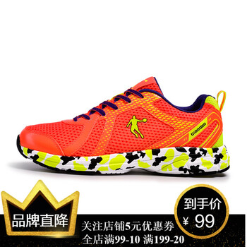 喬丹（QIAODAN）跑步鞋閃亮橘/閃亮黃 39