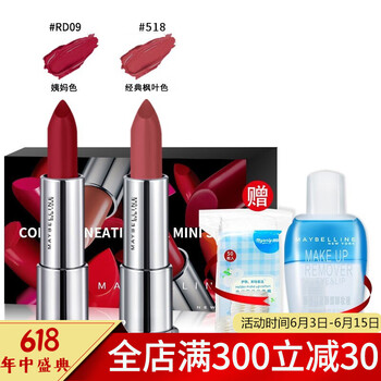 迷你潤唇膏