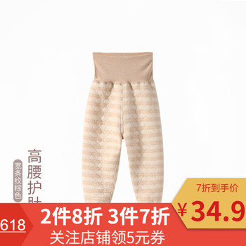兒童條紋褲子