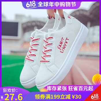 暢印男士粉紅色 40
