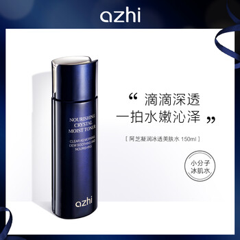 阿芝（Azhi）柔膚水 150ml