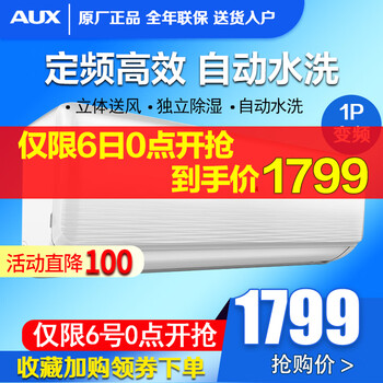 奧克斯空調(diào)KFR26GW