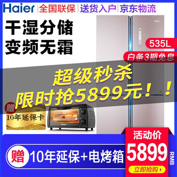 智能變頻微波爐，食材保鮮兩不誤
