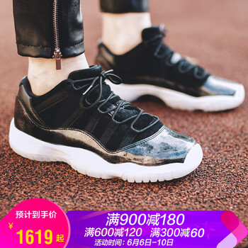 nike 喬11