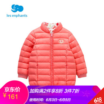 男童兩歲外套