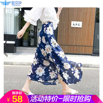 棉波西米亞半身裙