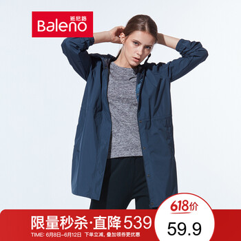 班尼路（Baleno） 連帽 長袖 女 短外套 