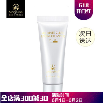 怎么樣,清潔,毛孔,麥吉麗,麥吉麗,清潔,毛孔