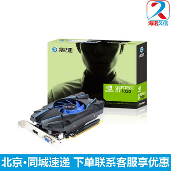 影馳1030