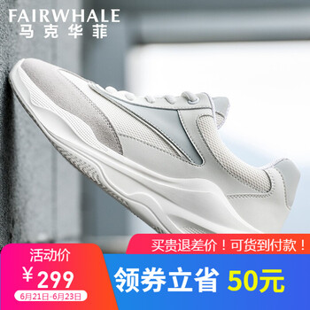 馬克華菲（FAIRWHALE）男士本白（799296069003） 