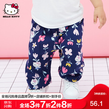 hellokitty,hellokitty,女童,排名,女童,褲子,褲子,排行榜,推薦