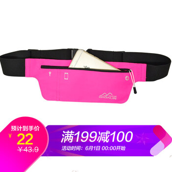 jajalin,加加林,jajalin,排名,加加林,行包,行包,排行榜,推薦
