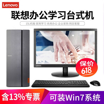 高性能臺式電腦主機，告別卡頓