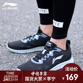 透氣系帶跑鞋，享受舒適睡眠